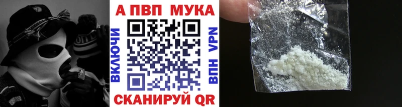 А ПВП VHQ  Олёкминск 