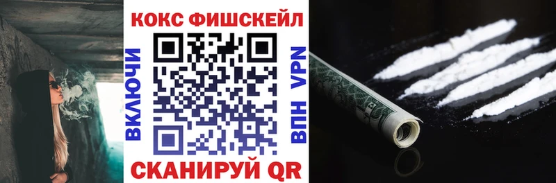 где продают   Олёкминск  COCAIN VHQ 