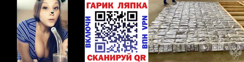 ГАШ VHQ Олёкминск