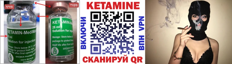 Кетамин ketamine  ссылка на мегу сайт  Олёкминск  что такое наркотик 