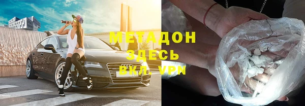 мефедрон Армянск