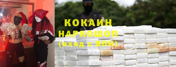 марихуана Балабаново