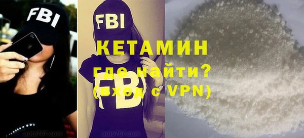 MDMA Premium VHQ Балахна