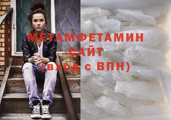 MDMA Premium VHQ Балахна