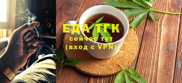 прущие грибы Баксан