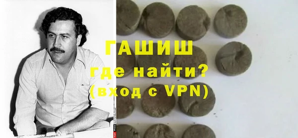 прущие грибы Баксан