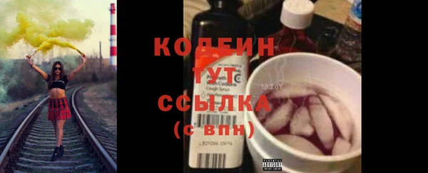 прущие грибы Баксан