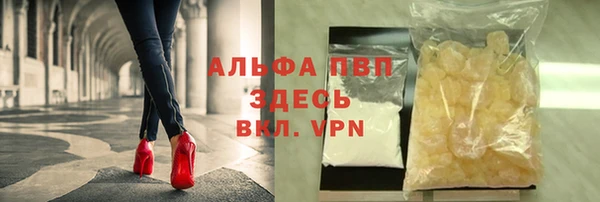 MDMA Premium VHQ Балахна