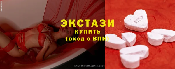 марихуана Балабаново