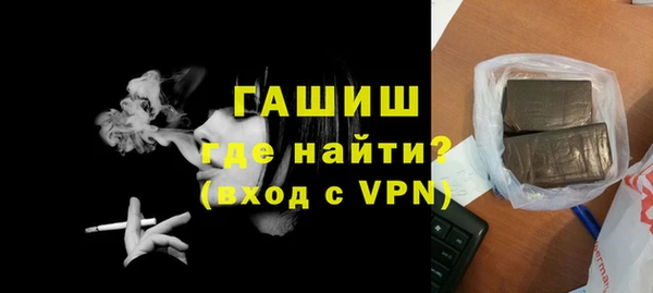 прущие грибы Баксан
