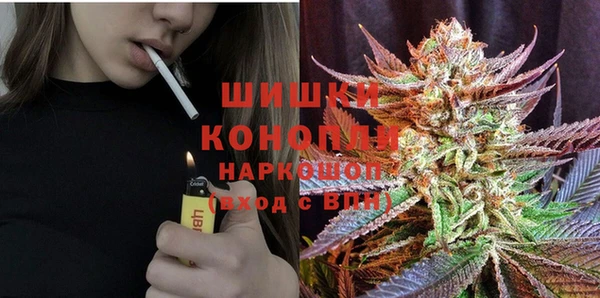 марихуана Балабаново