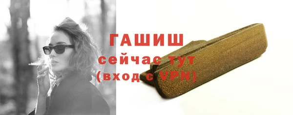 марихуана Балабаново