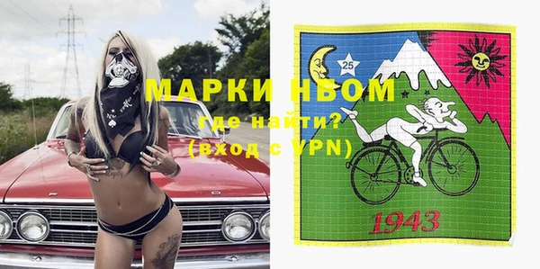 ПСИЛОЦИБИНОВЫЕ ГРИБЫ Нягань