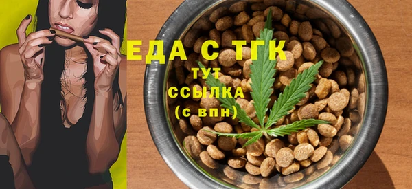 MDMA Premium VHQ Балахна