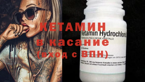 MDMA Premium VHQ Балахна