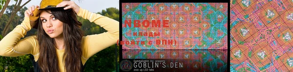 MDMA Premium VHQ Балахна