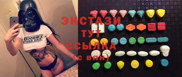 MDMA Premium VHQ Балахна