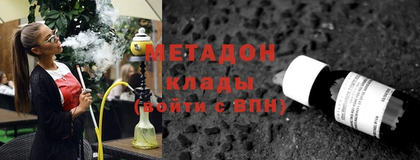 MDMA Premium VHQ Балахна