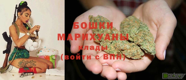 MDMA Premium VHQ Балахна
