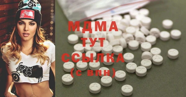 марихуана Балабаново