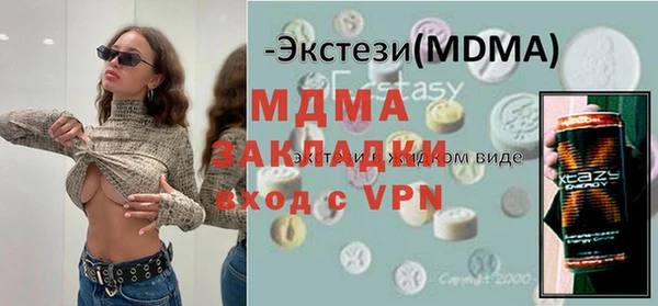метамфетамин Арсеньев