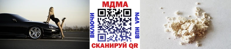 площадка наркотические препараты  Олёкминск  МДМА VHQ 