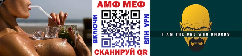 Метамфетамин мет  Олёкминск 