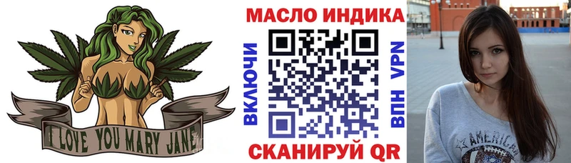 Дистиллят ТГК THC oil  omg как зайти  Олёкминск 