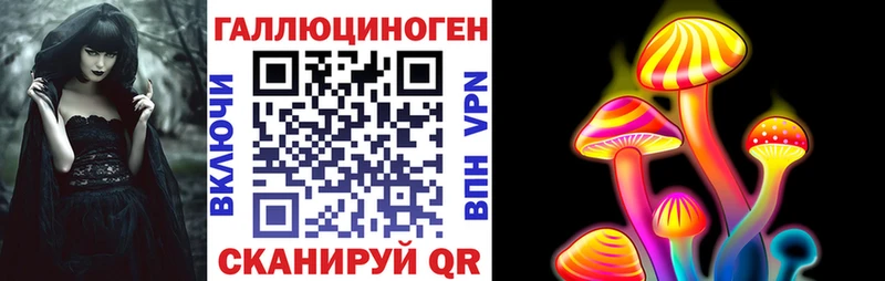 Псилоцибиновые грибы Psilocybe  гидра зеркало  Олёкминск 